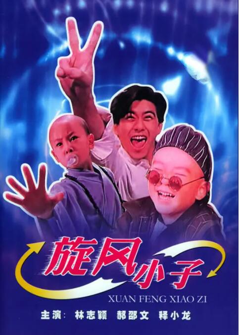 日本,按摩,偷窥